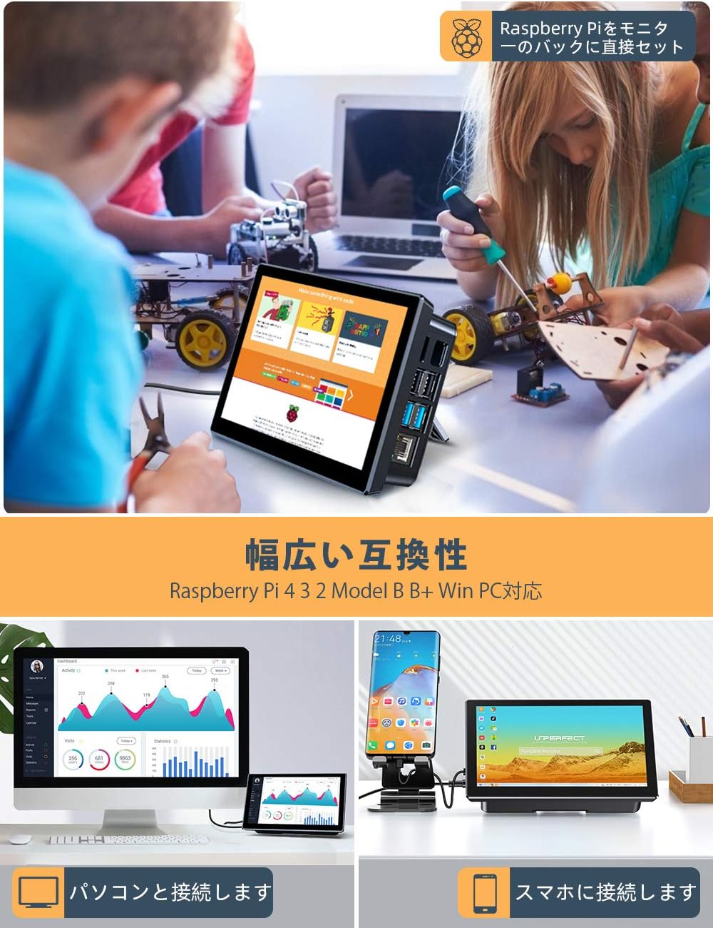 値下げしました】Raspberry Pi4 B +IPS7インチタッチモニター +電源の